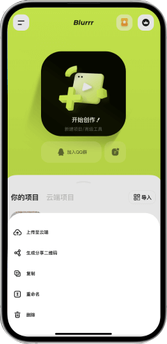 工具類APP